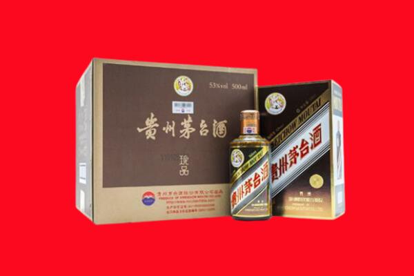 临沧市永德县上门回收珍品茅台酒